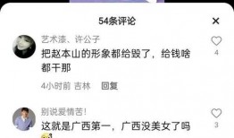 谢广坤爆料视频,娱乐圈背后惊人内幕